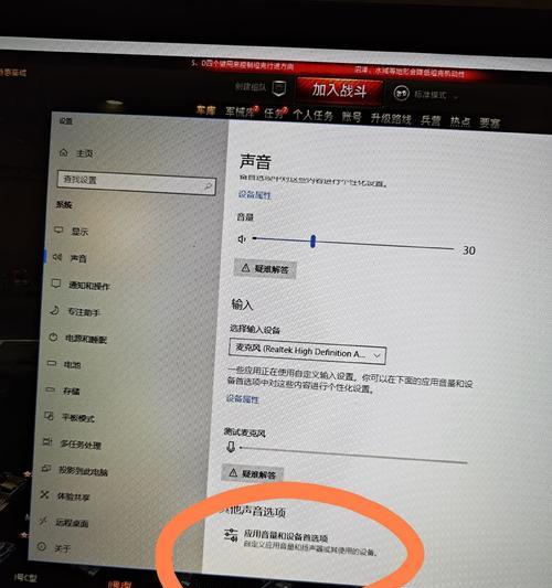 笔记本电脑投影技巧和方法？如何提高投影效果和兼容性？