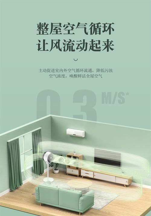 电风扇声音大怎么解决？有效降低噪音的方法有哪些？