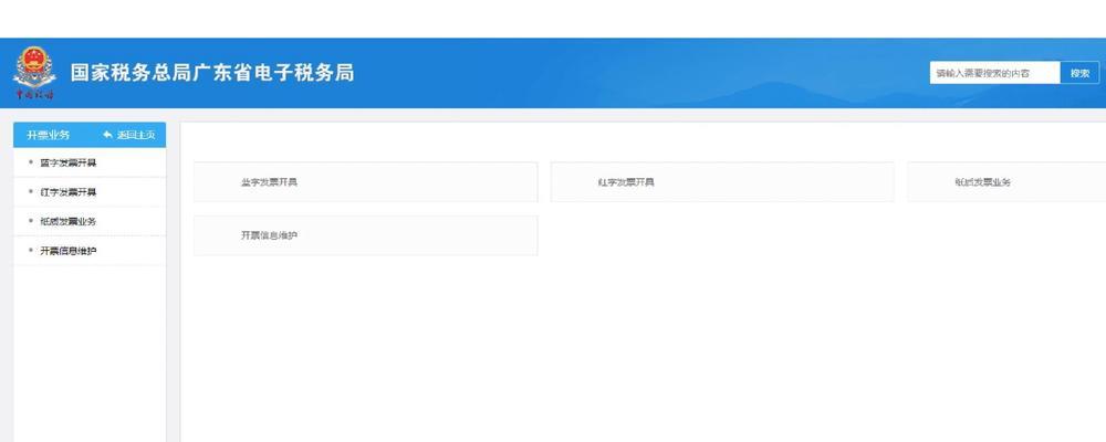 电脑打不出数字怎么办？常见原因及解决方法是什么？