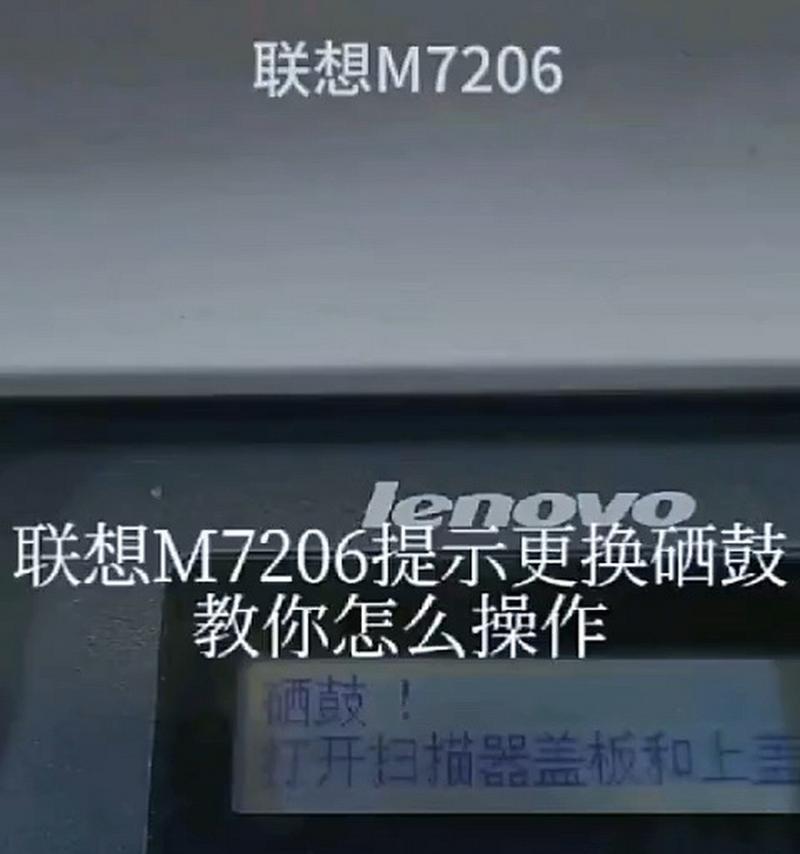 兄弟2130打印机清零方法是什么？如何进行清零操作？