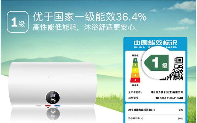 bosch热水器e9故障代码如何解决？维修方法详解？