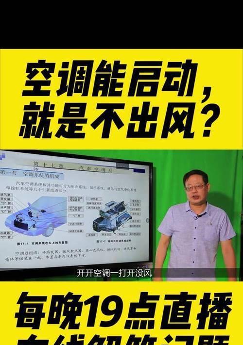 空调不启动？排查方法有哪些？