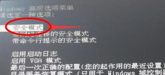 笔记本电脑不带电怎么办？快速解决方法有哪些？