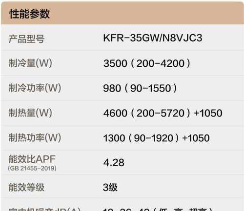  春兰空调制热h1故障是什么原因？如何快速解决？