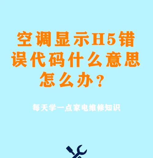 格力空调通电后无反应怎么办？故障排除步骤是什么？