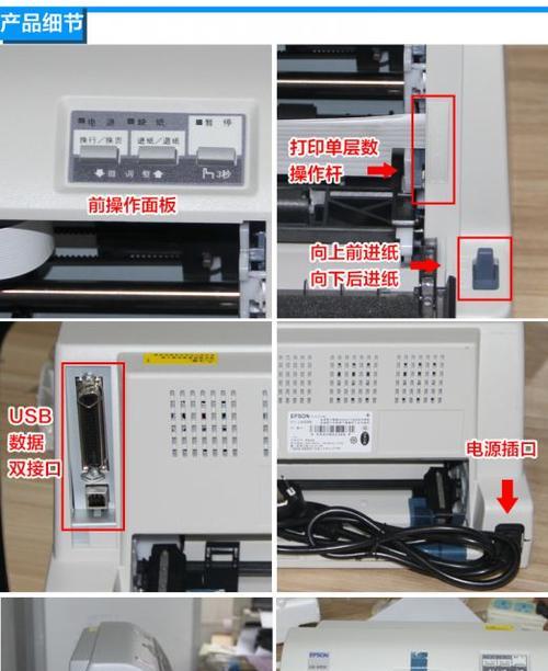 打印机针式发票怎么设置？遇到问题如何解决？