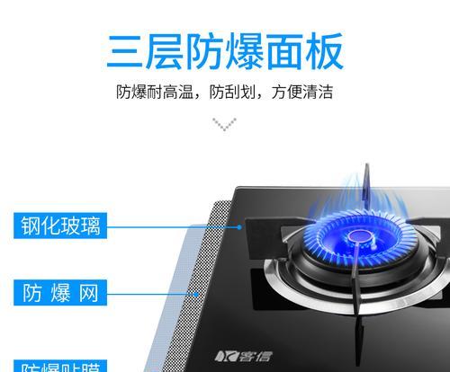 燃气灶面板变色是什么原因？如何预防和处理？