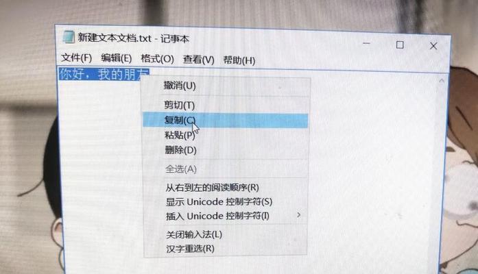 电脑文字变小了怎么办？如何调整字体大小恢复阅读舒适度？