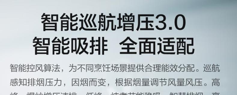 维修油烟机如何避免踩坑？哪些常见问题需要注意？