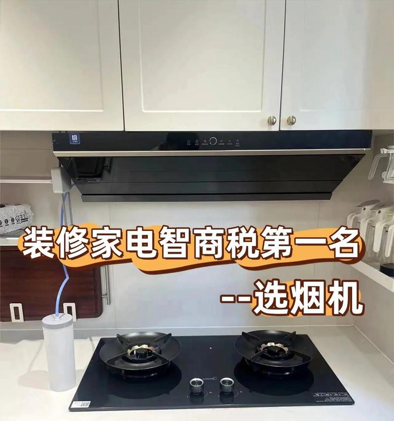 维修油烟机如何避免踩坑？哪些常见问题需要注意？