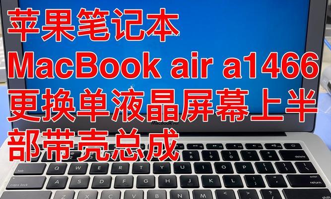 笔记本电脑内存条升级步骤是什么？换内存条需要注意什么？