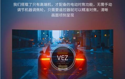 Vez投影仪出现故障怎么修？维修步骤和常见问题解答？