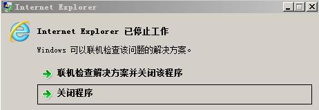 樱花手提电脑关机重启步骤是什么？遇到问题怎么办？