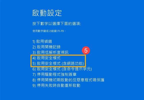 笔记本电脑屏幕进水了怎么办？紧急处理步骤是什么？