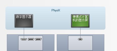 笔记本电脑桌面发票删除方法是什么？